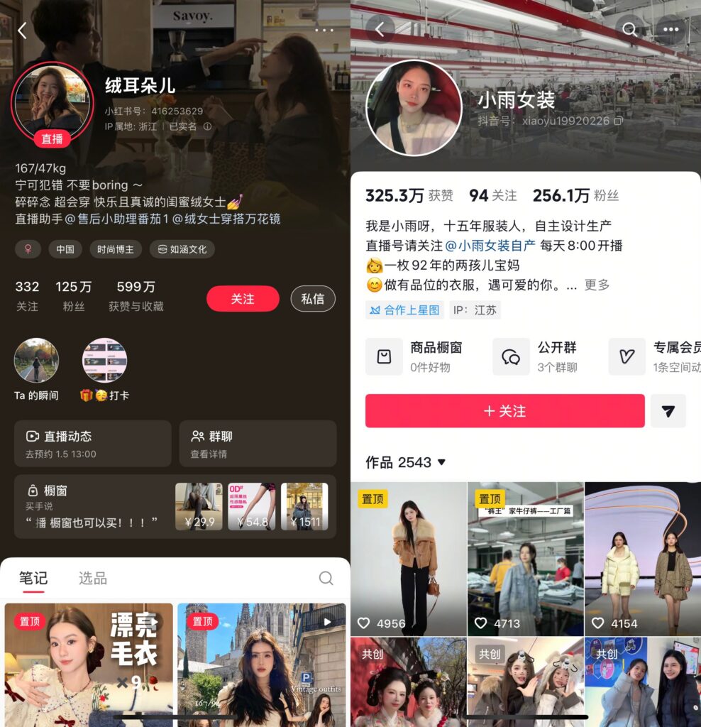 发了100条视频还不到500播放?这个26岁女生靠”对标法”三周涨粉8万