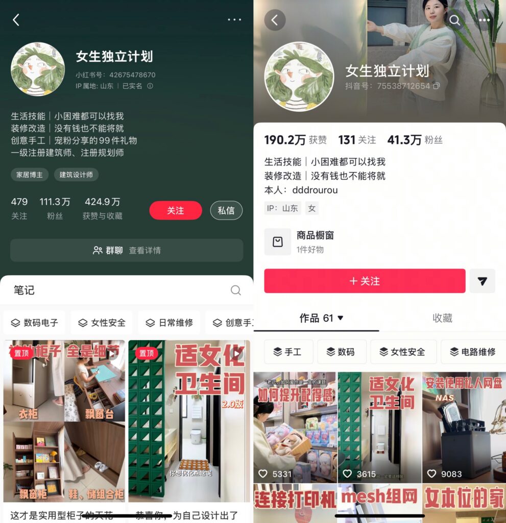 2025年个人自媒体起步指南：0粉丝才是你最大的底牌