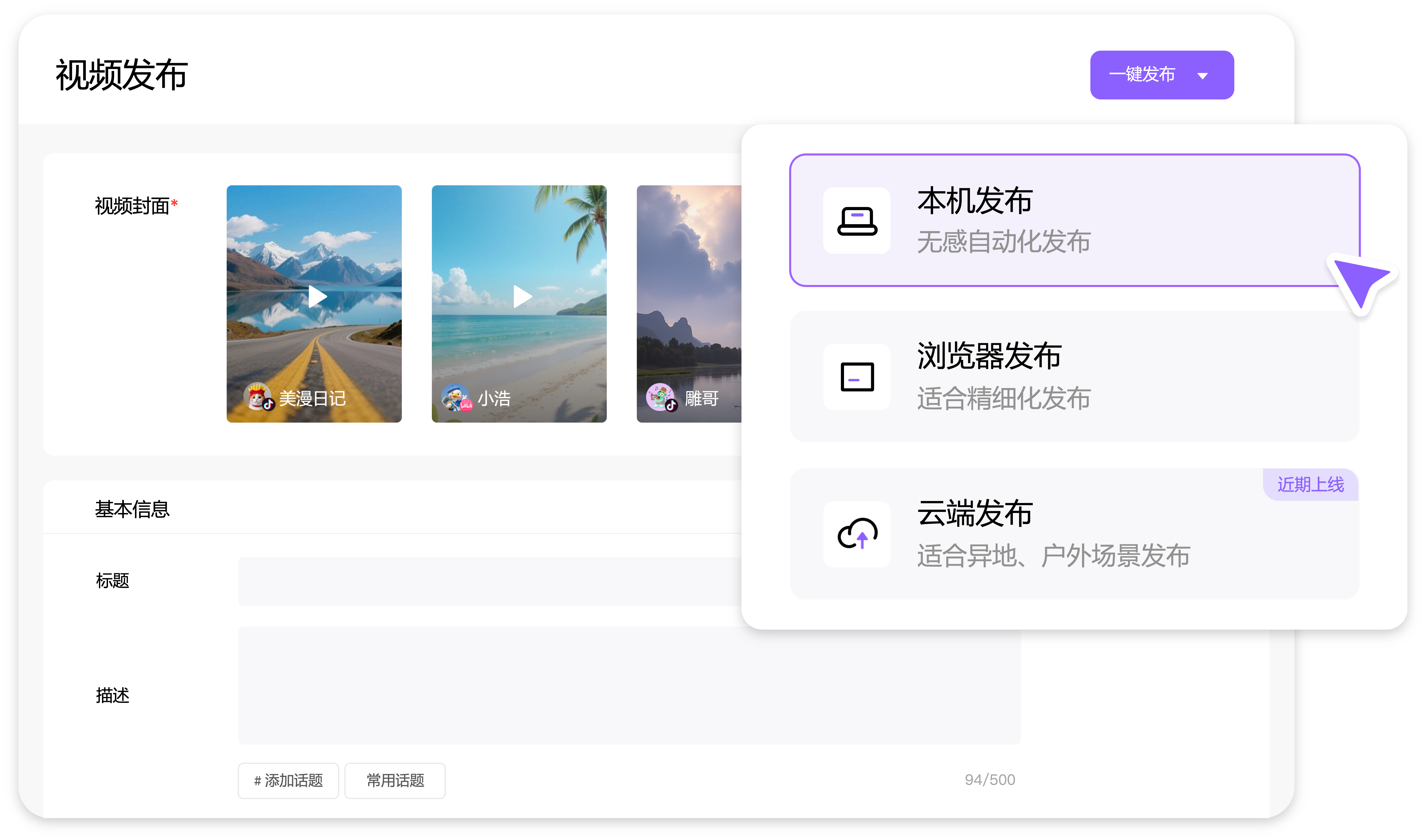 Publishing workflows